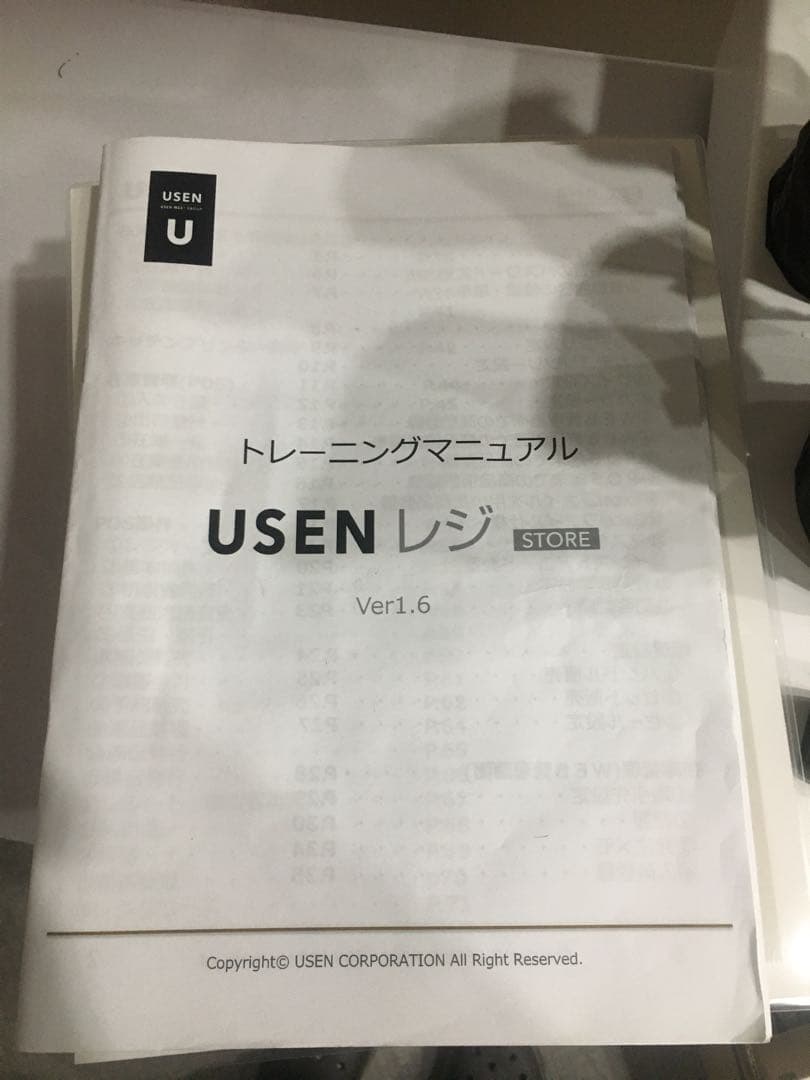 【2024年購入 1年半使用】USENレジ レシートプリンター