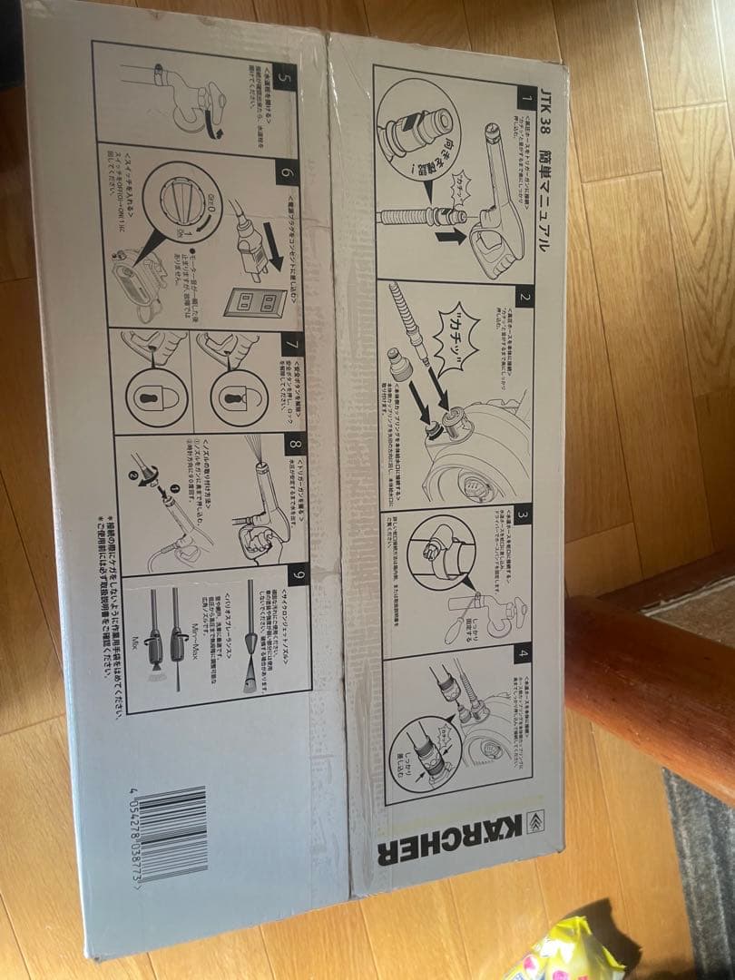 KARCHER 家庭用高圧洗浄機 JTK 38 本体