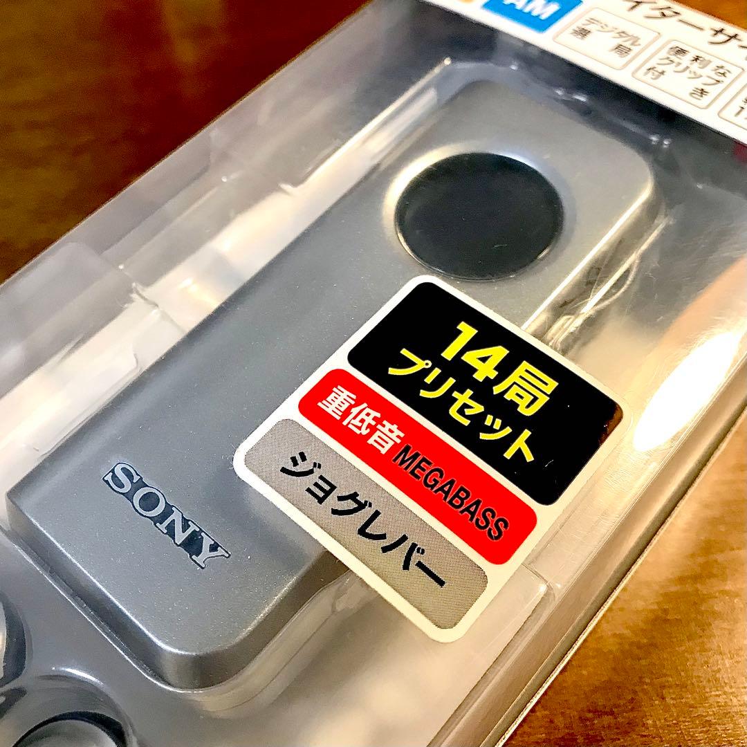 ☆新品未使用☆SONY小型軽量ライターサイズラジオSRF-M98☆重低音メガバス