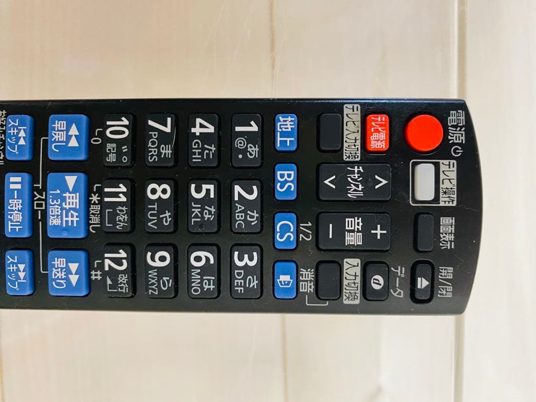 Panasonic ブルーレイレコーダー DMR-BRW510 2番組録画機能付