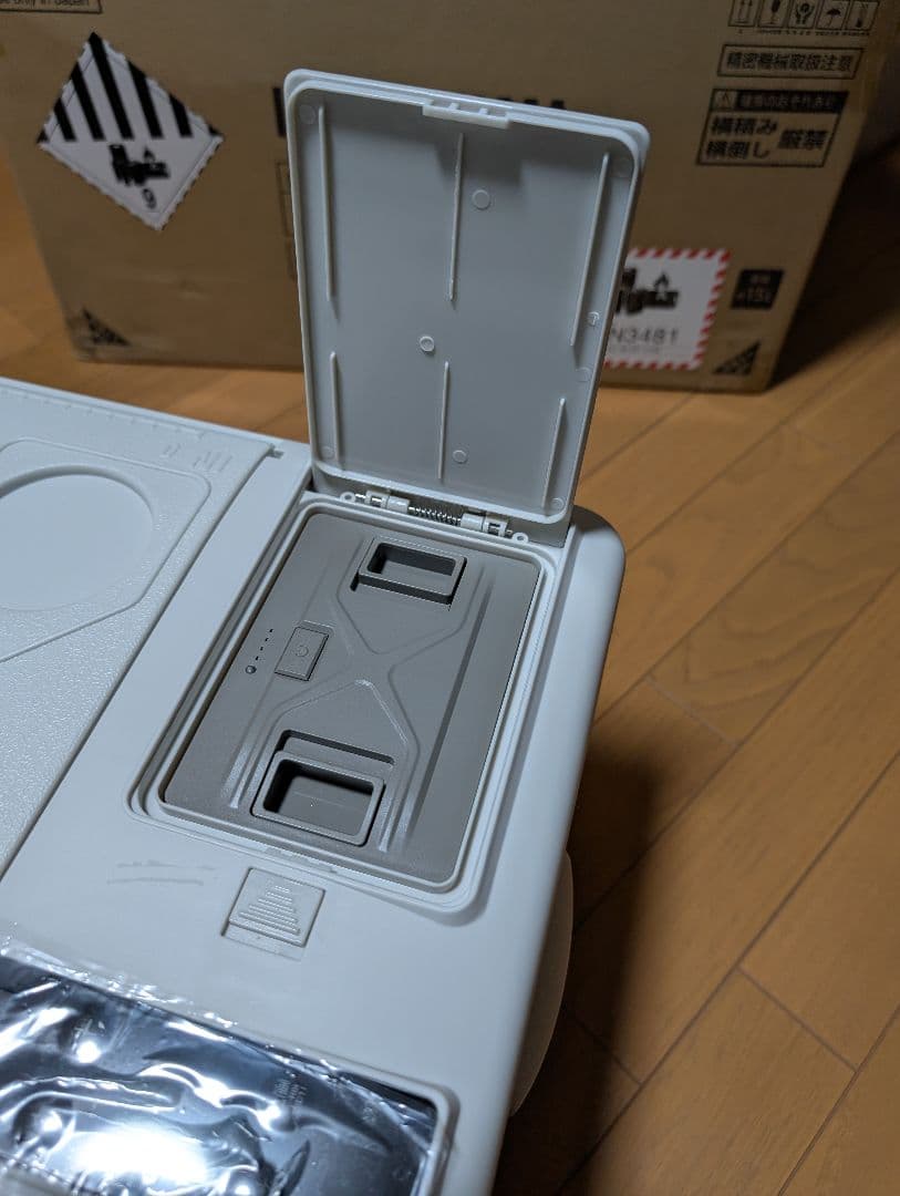 絶対お買い得！未使用新品！定価より30％以上オフ！ 充電式ポータブル冷蔵冷凍庫