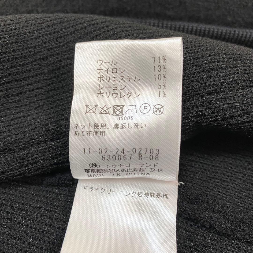 Ballsey ウールナイロンブークレー　フロントオープンカーディガン　S