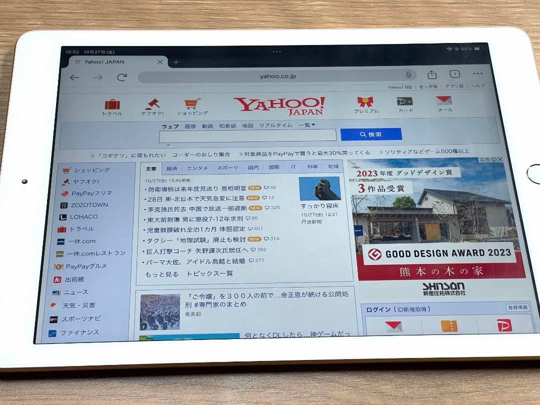 【訳あり】iPadゴールド 2018年 第6世代 MRJN2J/A