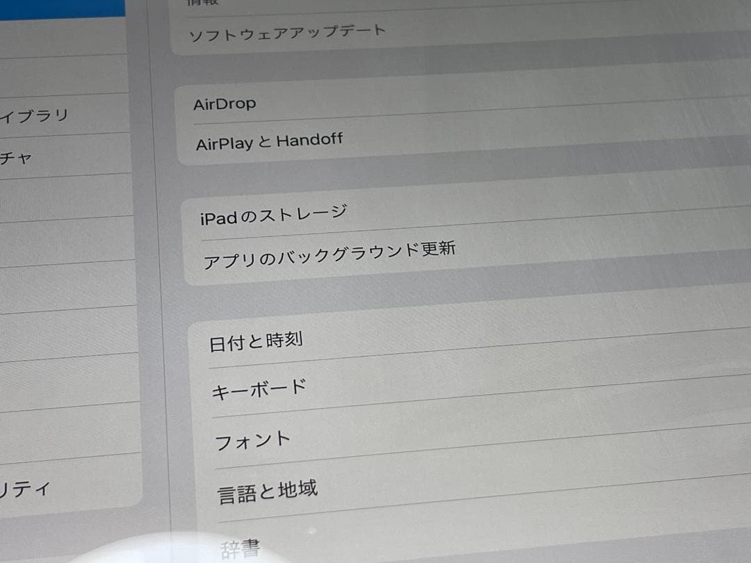 【訳あり】iPadゴールド 2018年 第6世代 MRJN2J/A