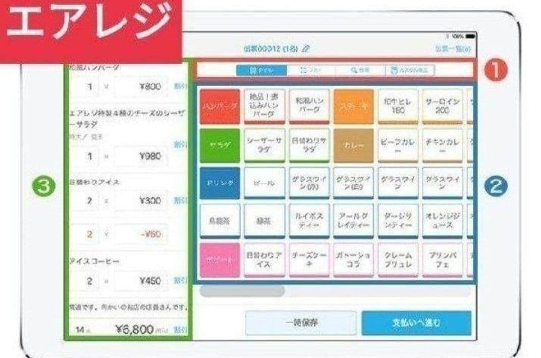 スター精密レジスター　mpop10　エアレジレジスター　346011
