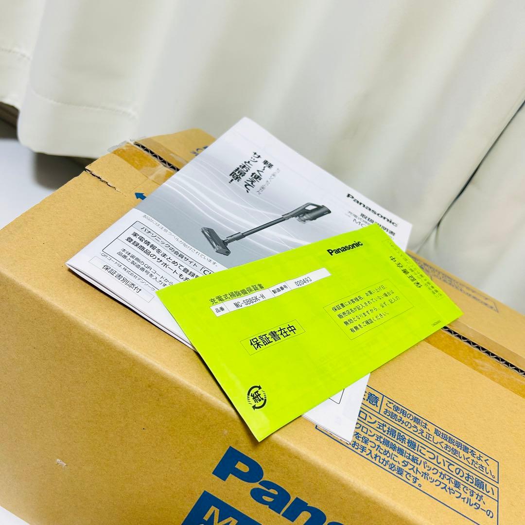 【新品未使用】Panasonic 充電式掃除機 MC-SB85K-H サイクロン