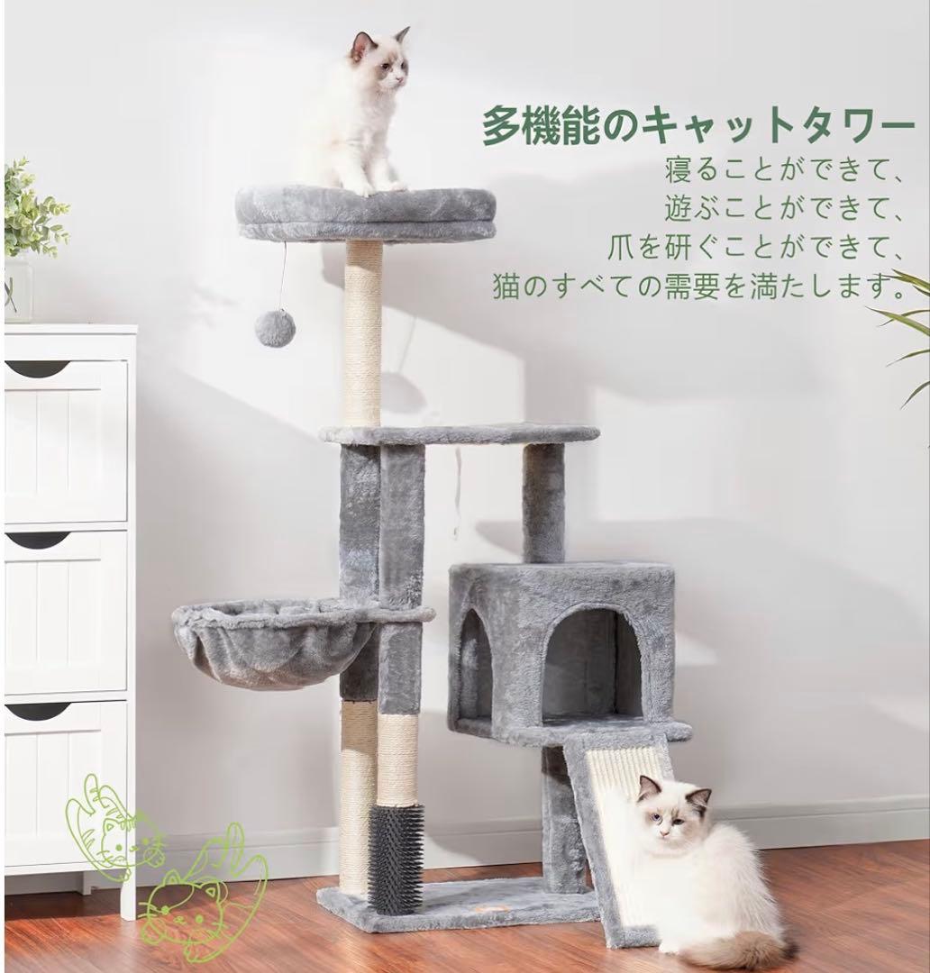 猫遊び　キャットタワー
