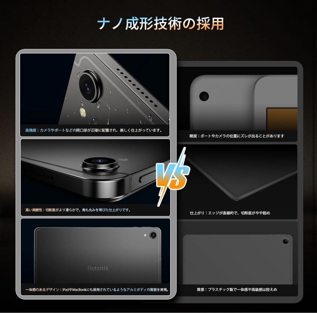11インチ×Android15搭載　RebotAi A11タブレット／新品未使用