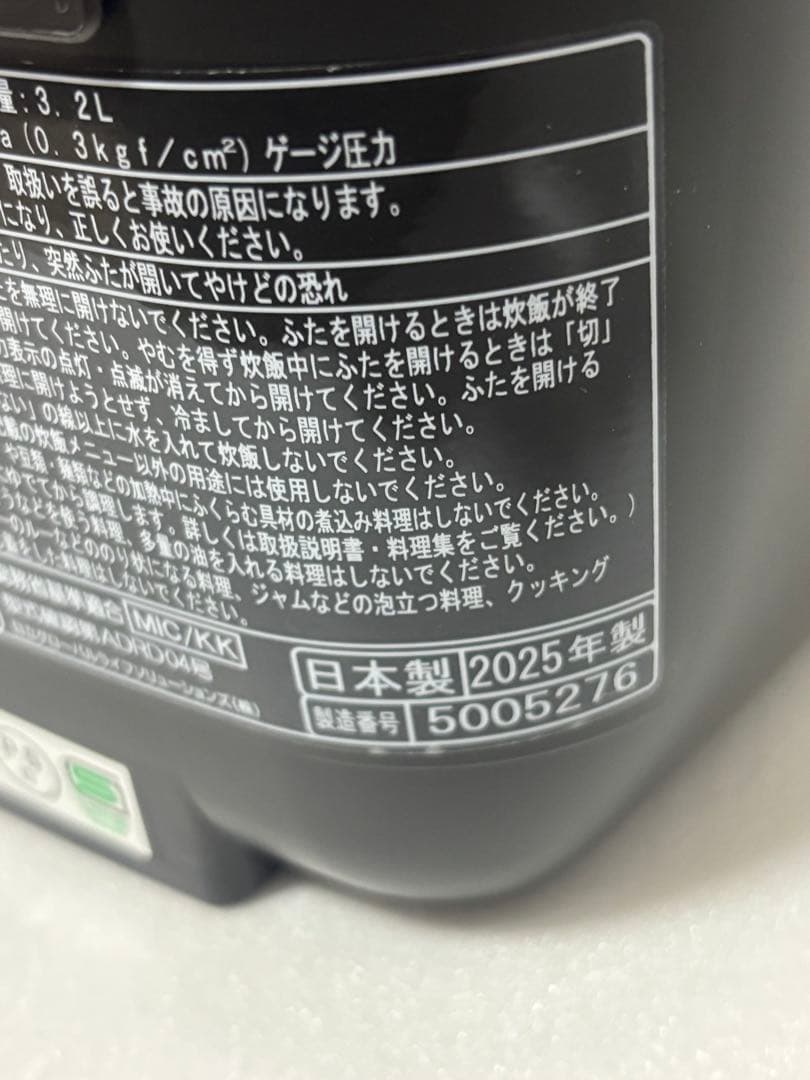 日立IH炊飯器　RZ-YMD100HJ 2025年製