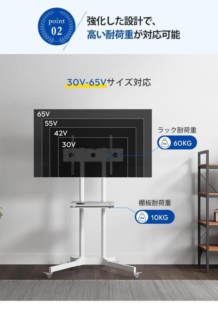 【生産終了品】レグザ 55型 ４K タッチパネルディスプレイ(移動台付)