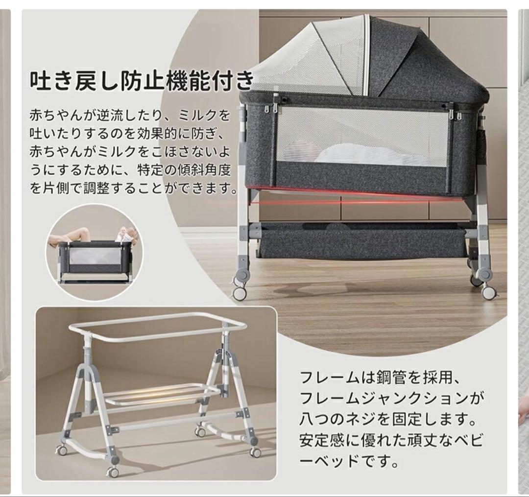 ベビーベッド　折りたたみ　ゆりかご