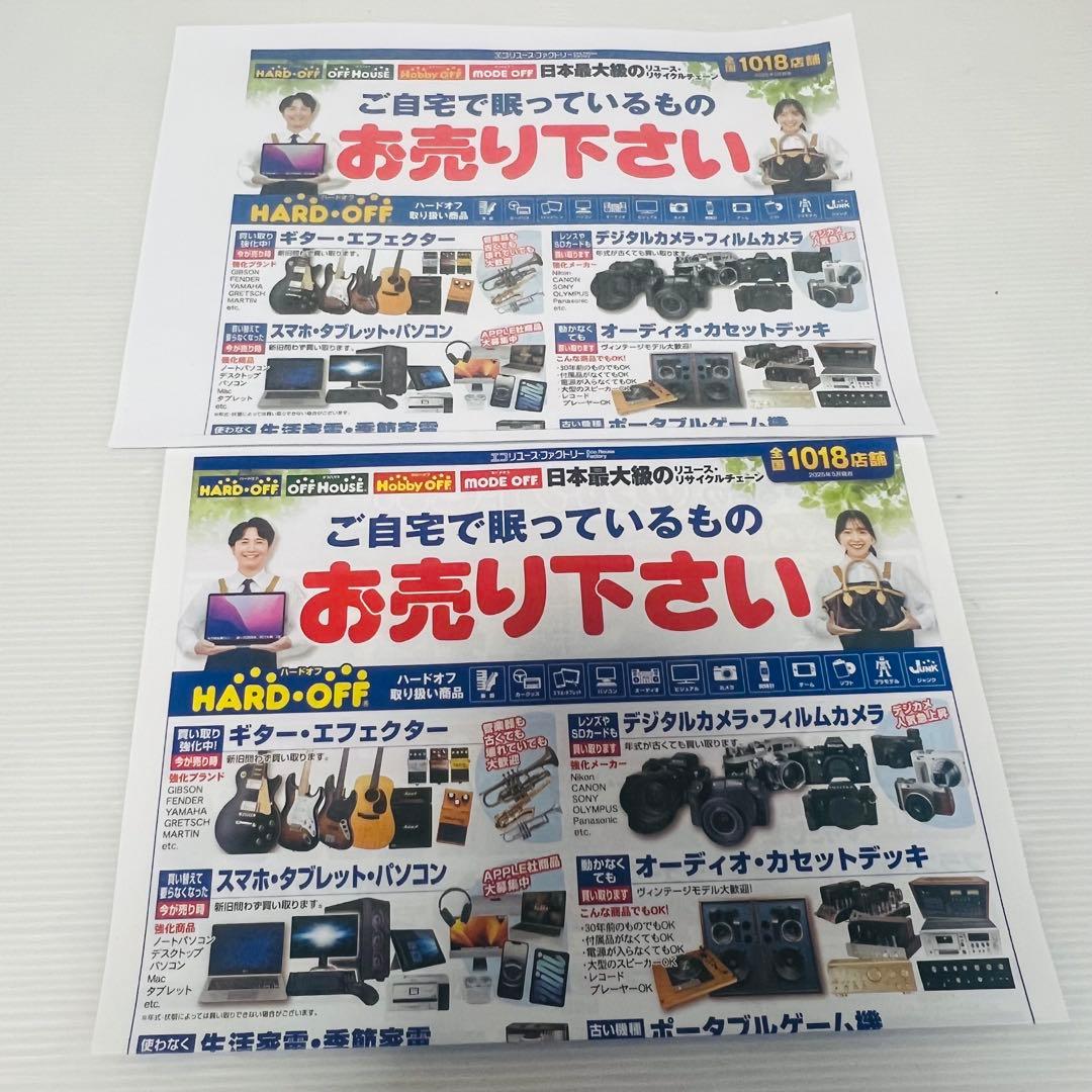 総印刷枚数300枚以下Canon TS5030 プリンター ホワイト