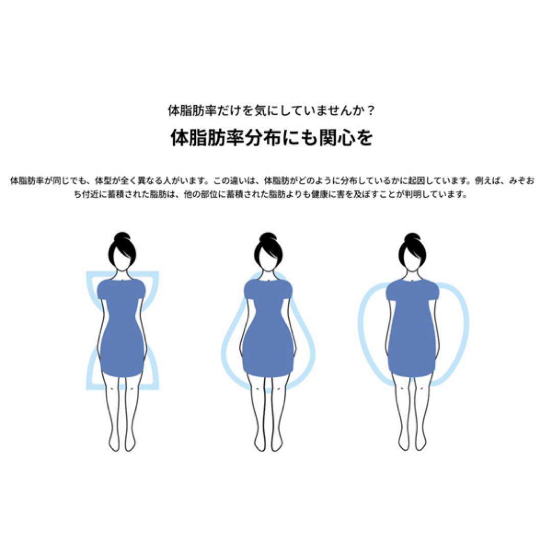 【未開封/新品】ファーウェイHUAWEI Scale 3 Proスマート体組成計