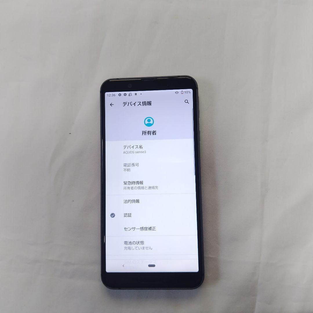 SHARP AQUOS SH-02M ブラック本体