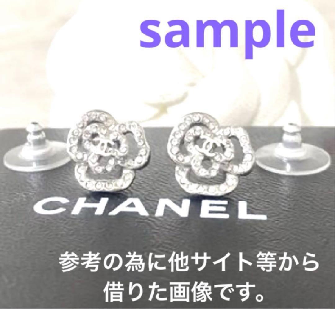 a*e様 正規品CHANELカメリアストーンピアス　片方