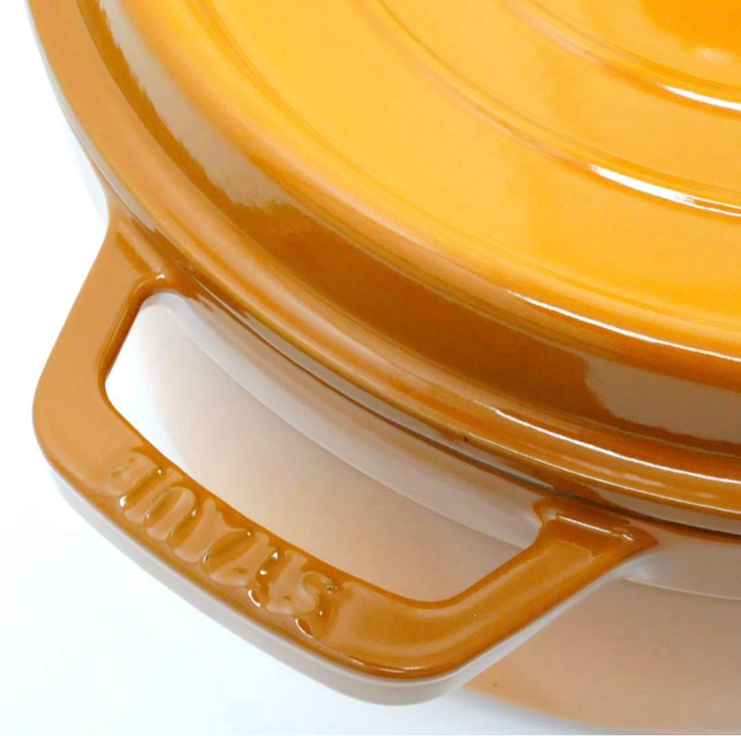 【新品】ストウブ staub ピコココット ラウンド 26cm マスタード
