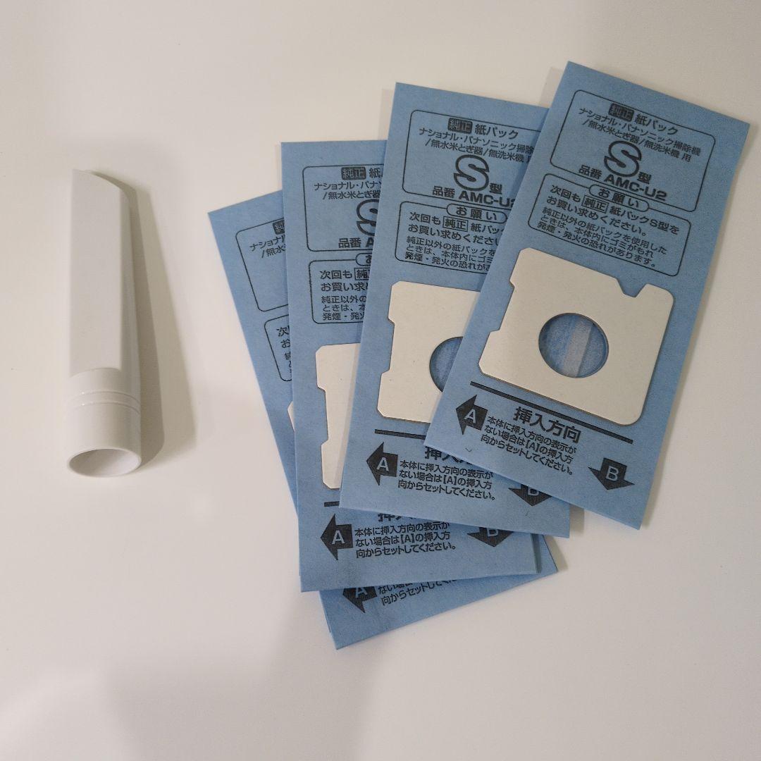 Panasonic スティッククリーナー 品番MC-NS100K 2024年製