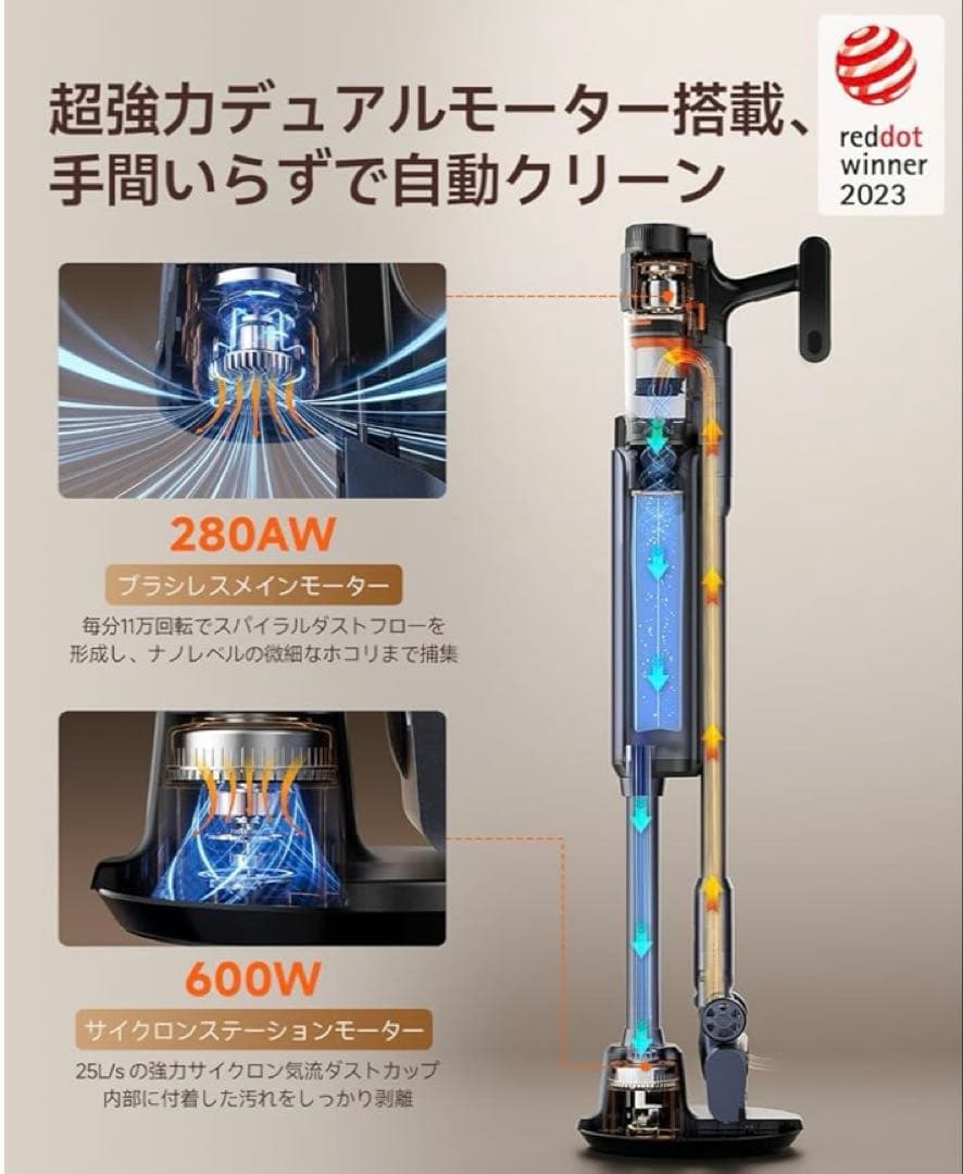 掃除機 v600 自動ゴミ収集ドック 充電ゴミ収集3in1 スティッククリーナー