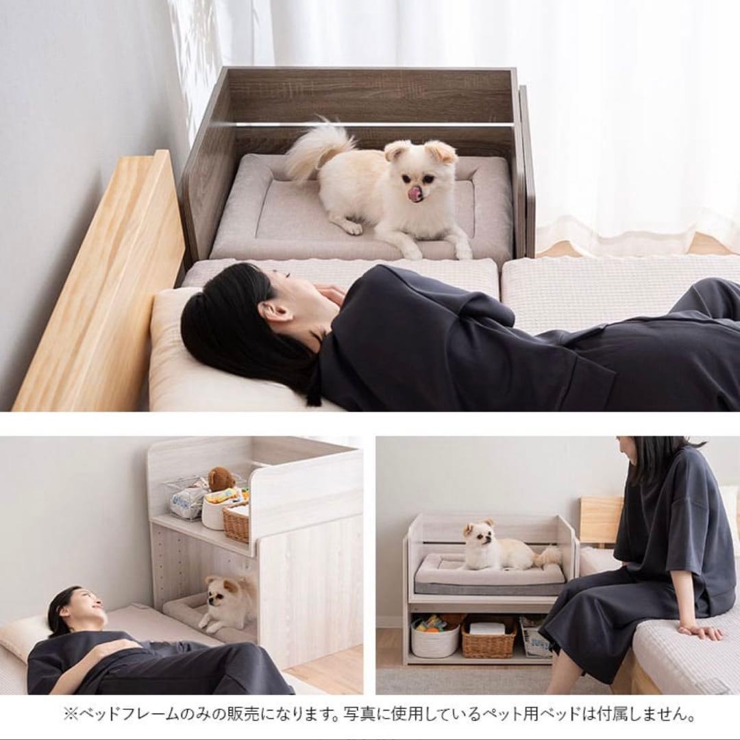 【週末限定売切り】【送料込】木製ベット 組み立て済み ワンコnowaで大好評