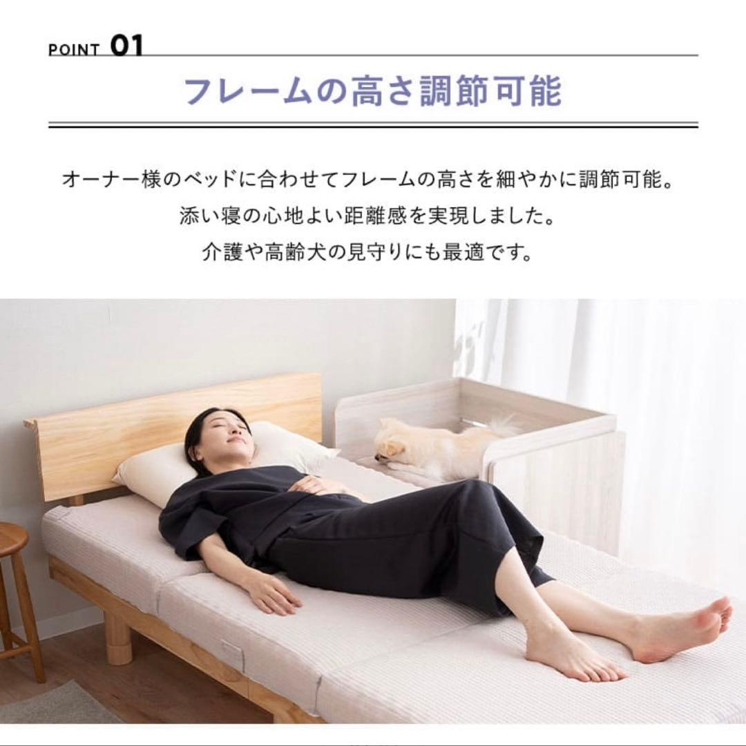 【週末限定売切り】【送料込】木製ベット 組み立て済み ワンコnowaで大好評