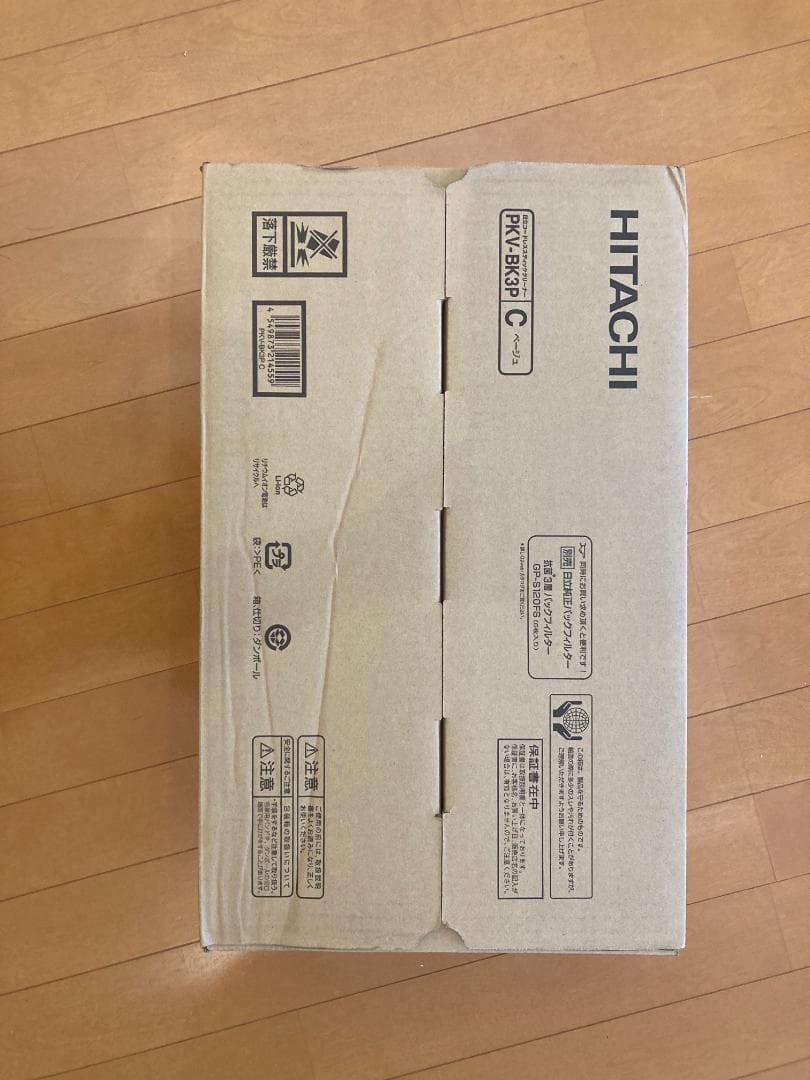 紙パック式 日立 PKV-BK3P-C ベージュ スティック クリーナー