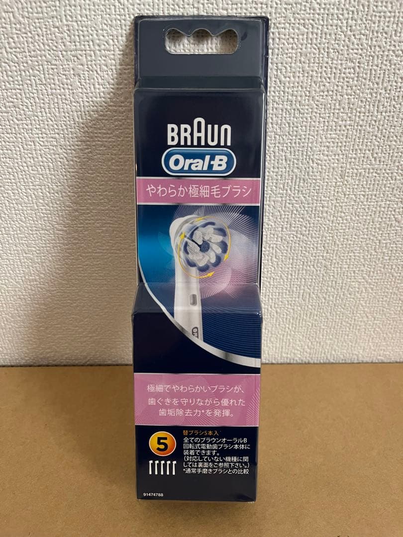 あこ様　ブラウン オーラルB ジーニアスS ホワイト 充電式 電動歯ブラシ