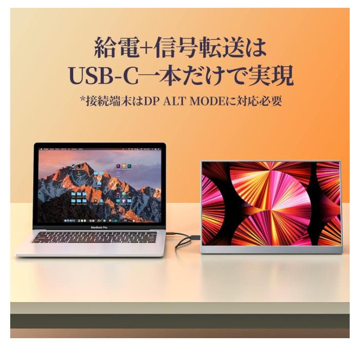 中古箱付モバイルモニター kksmart 13.5インチNK-135