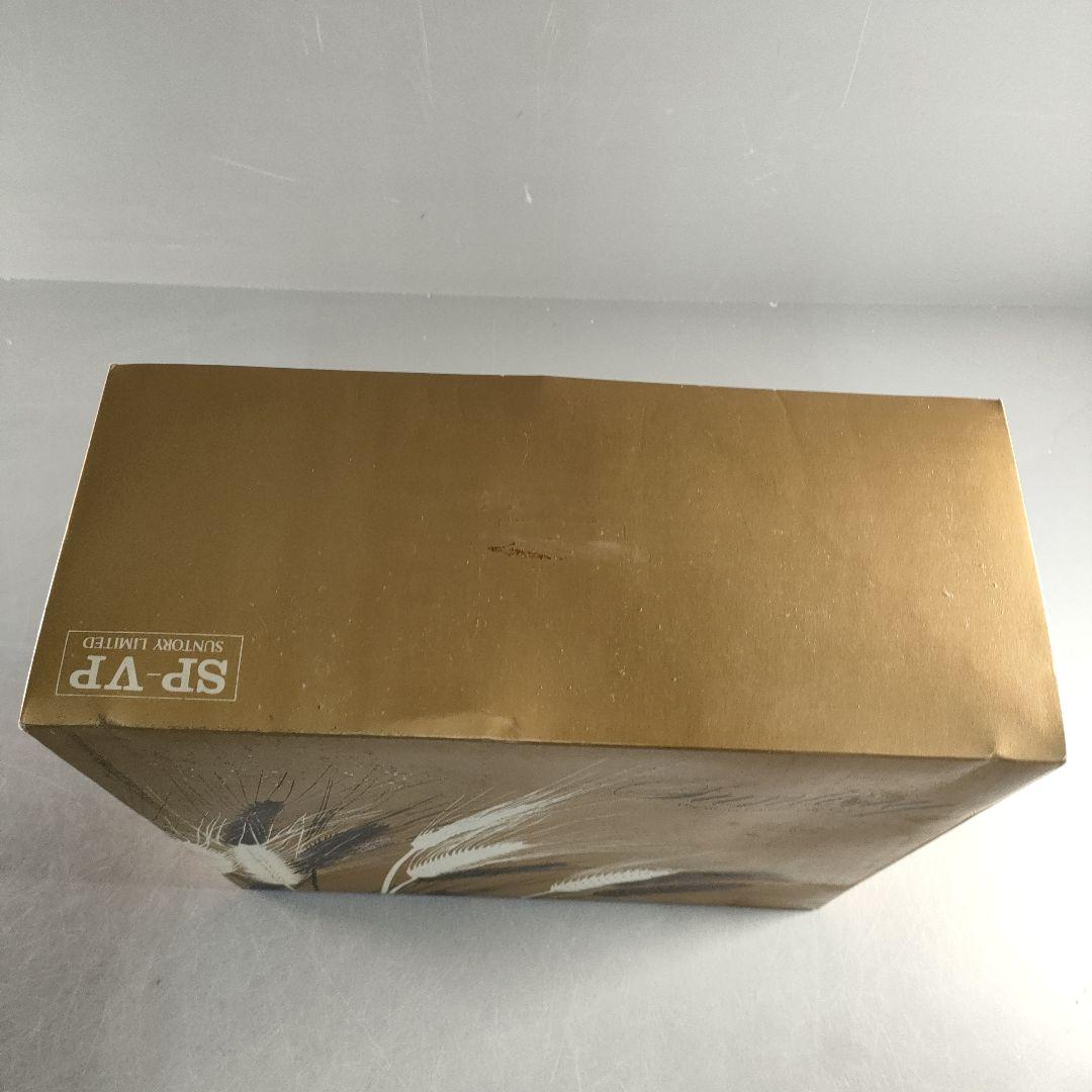 A1357-5/サントリースペシャルリザーブウイスキー/V.S.O.Pブランデー