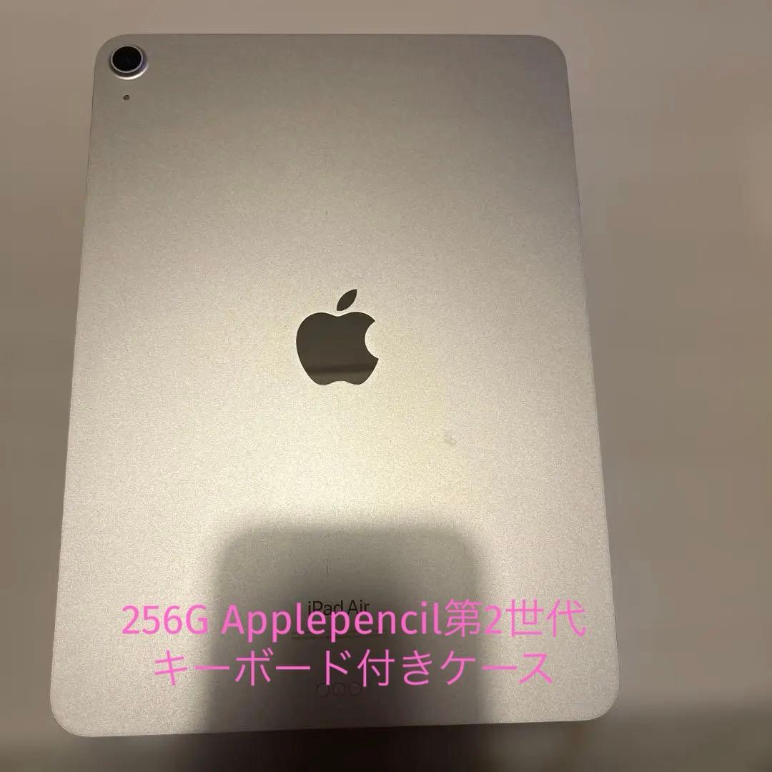 iPad Air 第5世代 256GB Wi-Fi Applepencil付き