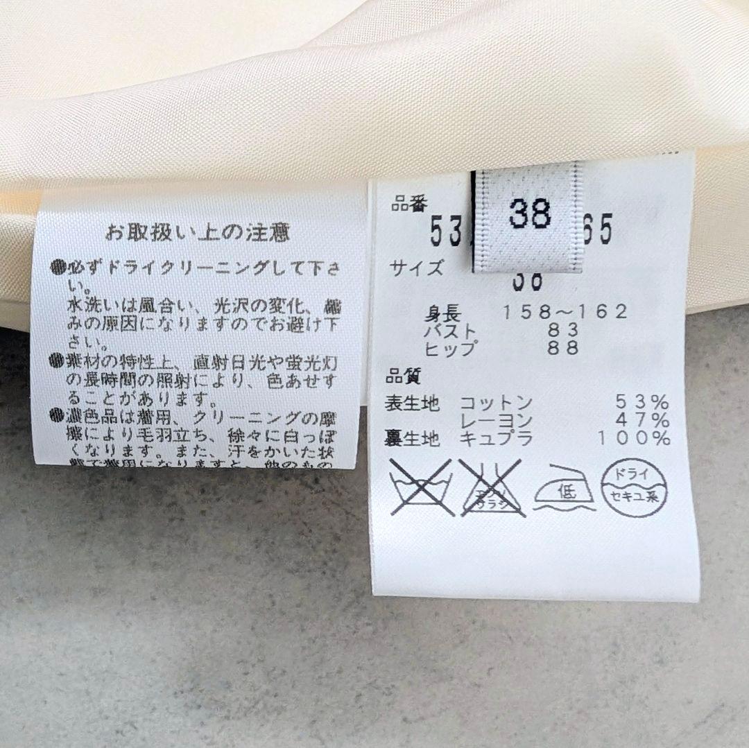 未使用タグ付き★ADORE アドーア ワンピース ビジュー付き サイズ38