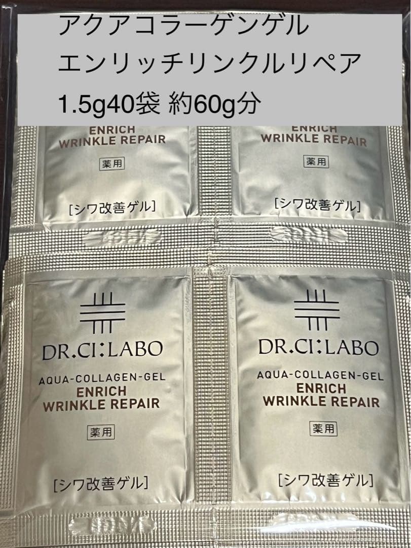 るんるん