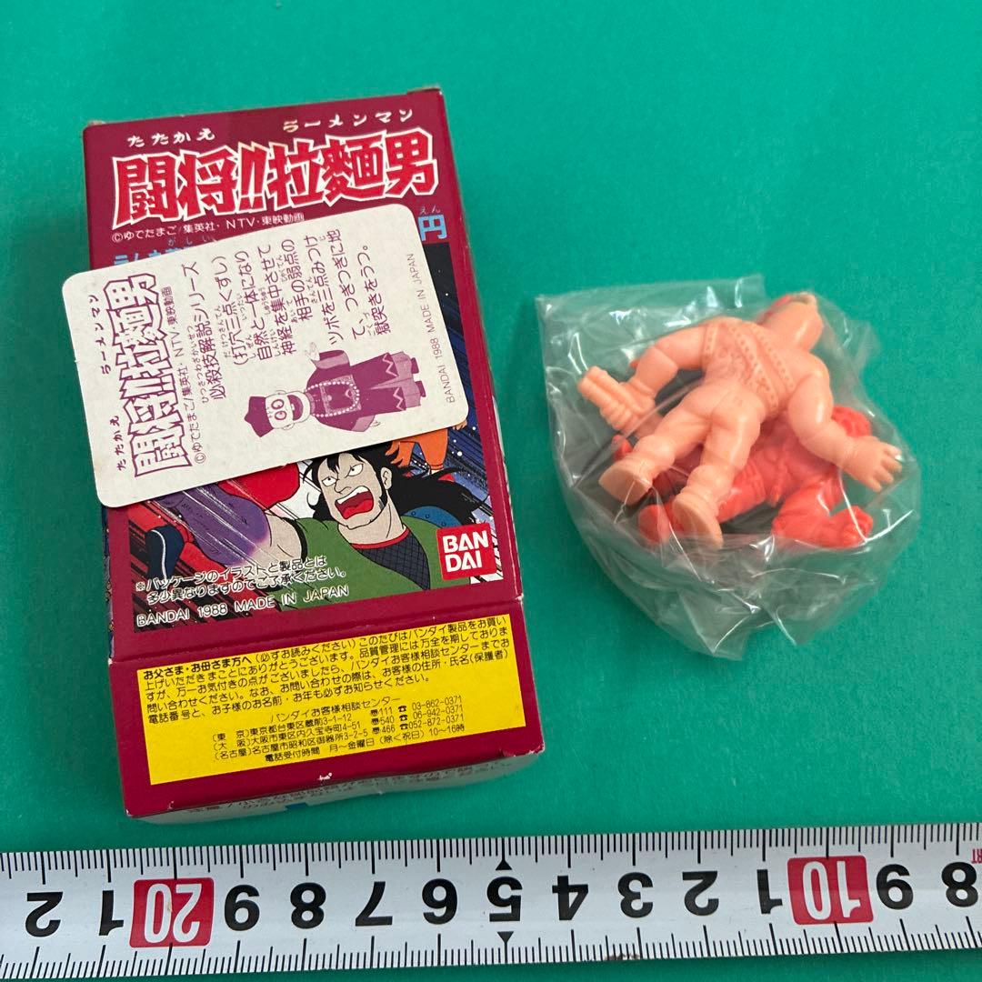 H*i様 サンタさんぬいぐるみ　未開封　おまけ付