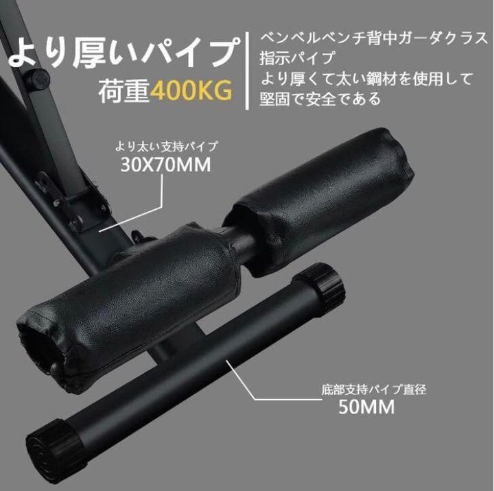 ❤超高耐荷重400kg❣自宅が瞬時に超格的なジムに早替り♪❤トレーニングベンチ