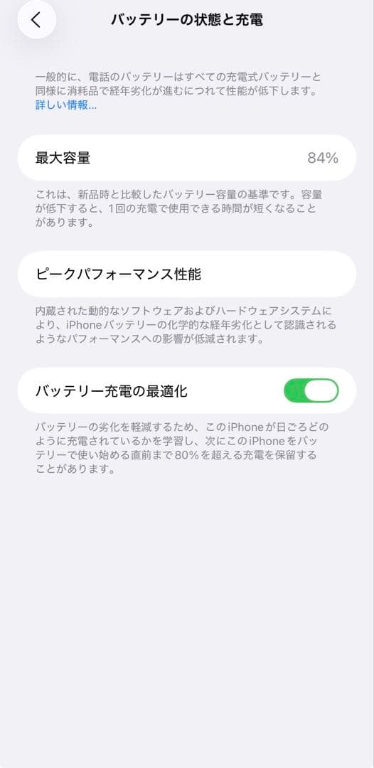 Apple iPhone 12 Pro Max ゴールド 128GB 本体