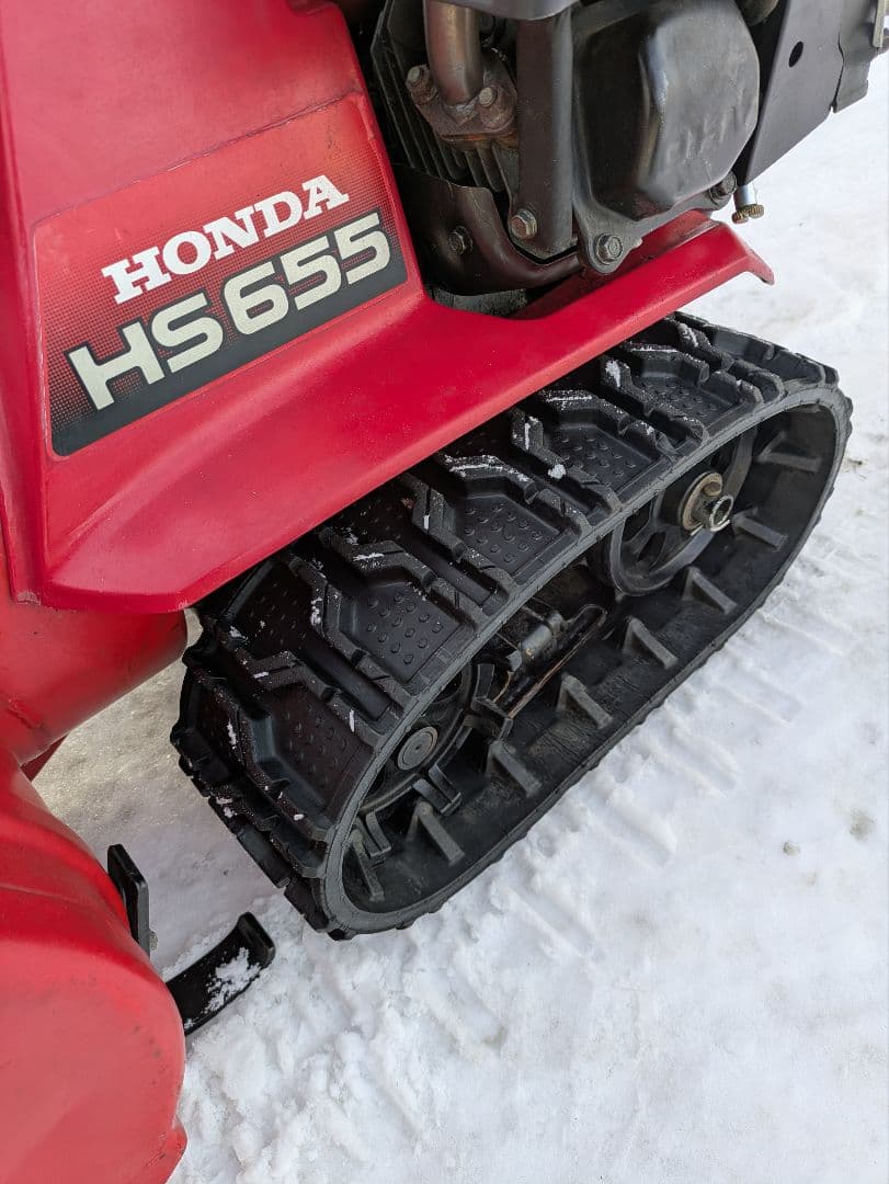 北海道札幌近郊！　ホンダHS655雪丸　中古除雪機