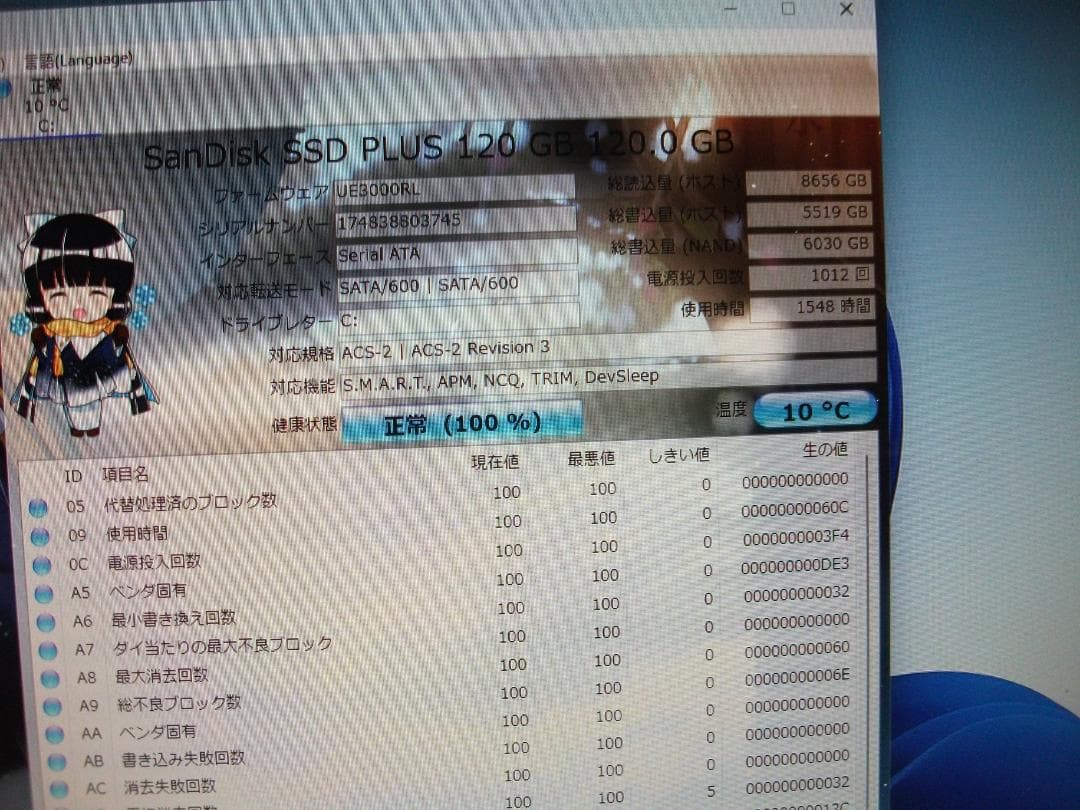 P8B75M +i7-2600+DDR3メモリー16GB+SSD120GB