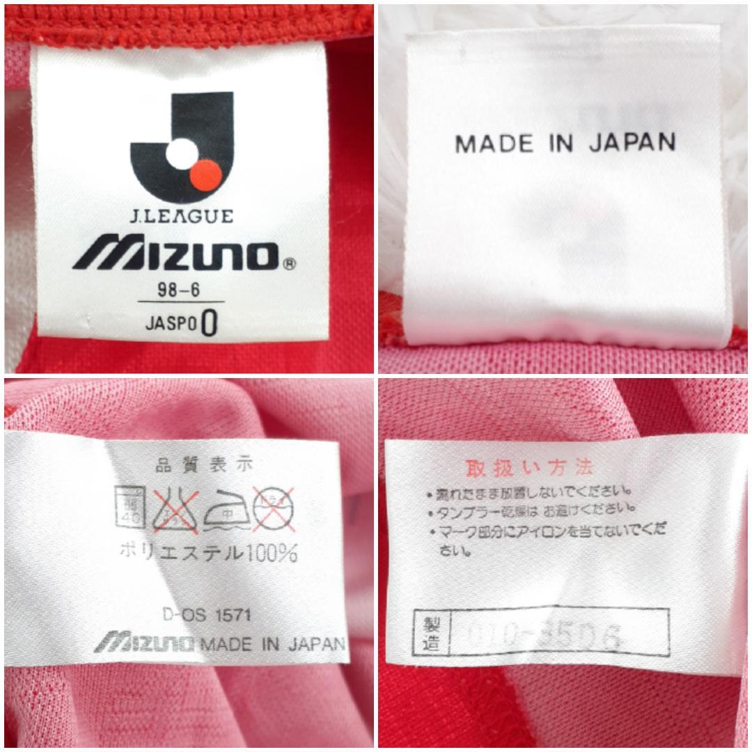希少サイン入り◎浦和レッズ ミズノ 応援用ユニフォーム 95～96シーズン 赤