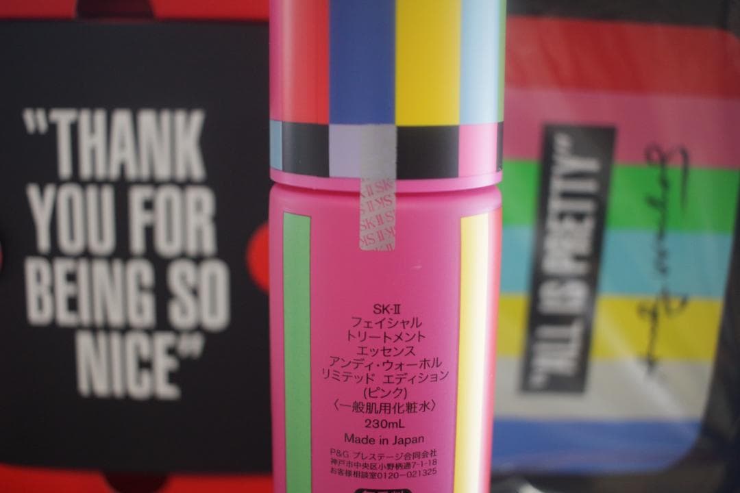 き*ん様 SK-II フェイシャル トリートメント エッセンス アンディ・ウォー
