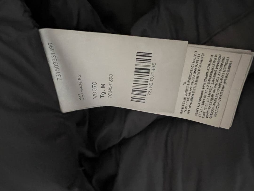 ストーンアイランド　ゴースト　ボンバージャケット