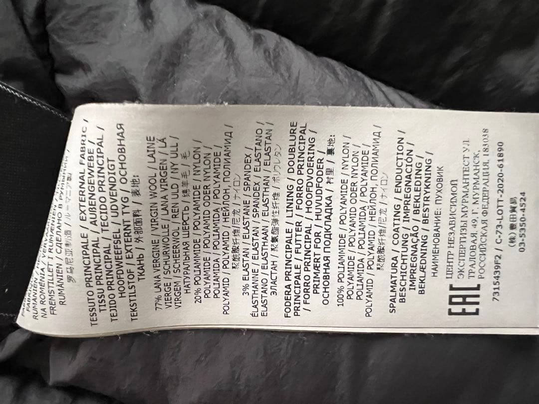 ストーンアイランド　ゴースト　ボンバージャケット