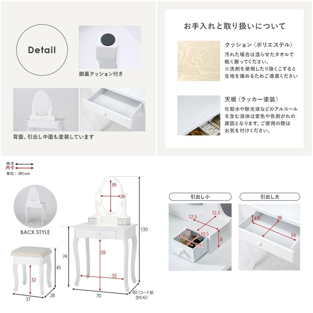 オーバルミラー女優ドレッサー スツール付き[8044]