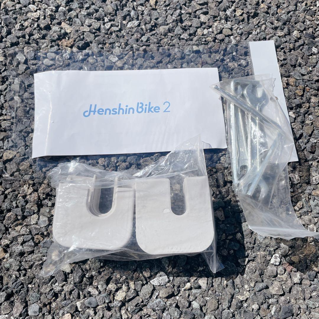 美品 Henshin Bike へんしんバイク2. 12インチ イエロー