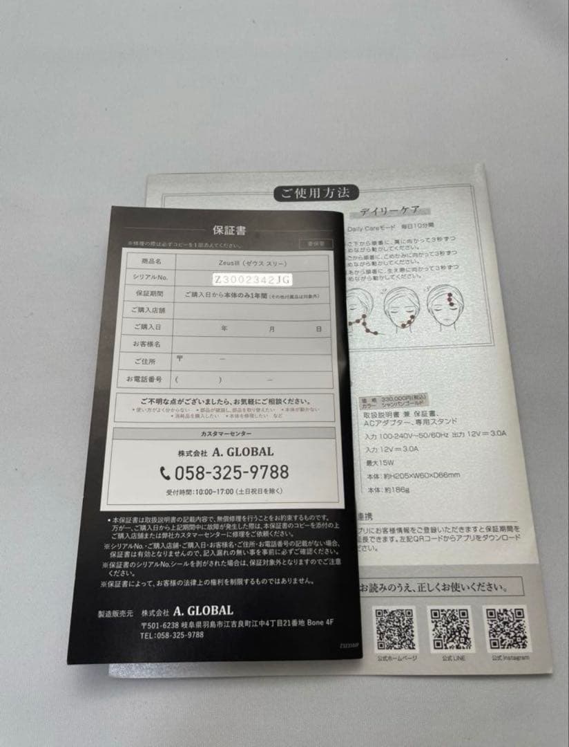 【美品】ARTISTIC&CO. ZeusⅢ -ゼウスⅢ /美顔器/アリーヴォ