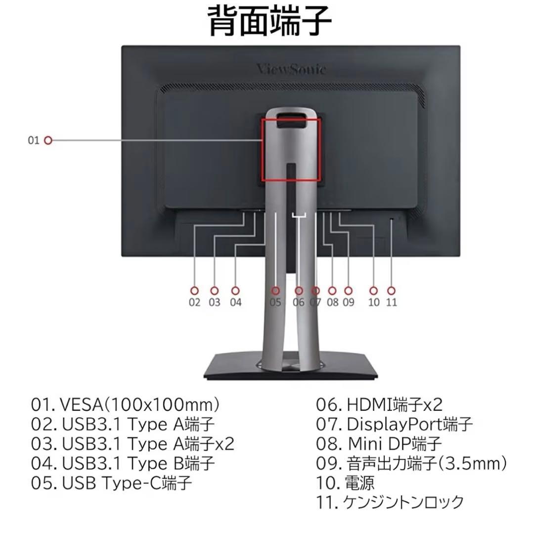 現地引取限定！ ViewSonic VP2785-4K 27インチモニター