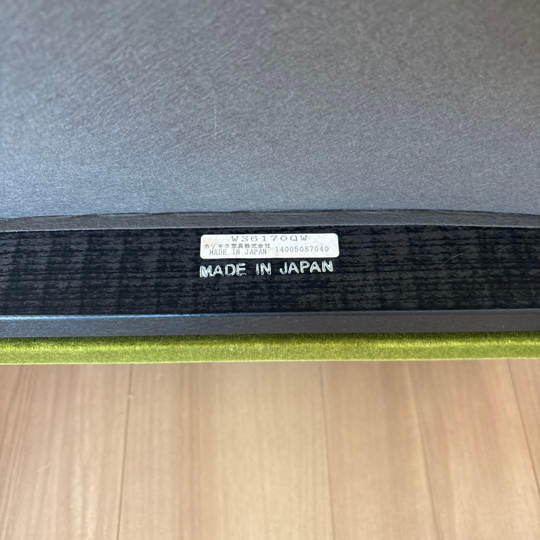 カリモク60 Kチェア 1シーター（モケットグリーン）