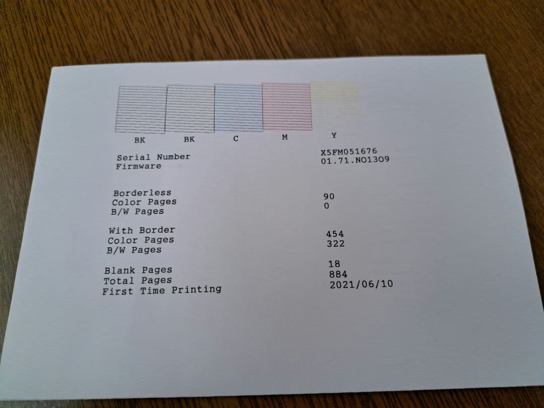 EPSON PX-S5010 プリンター 【電源コードなし】