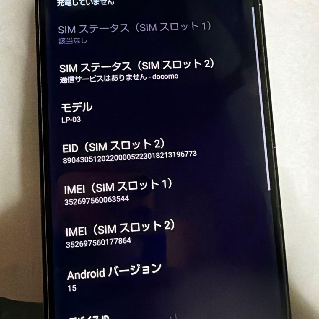 中古 Leitz phone 3 本体のみ
