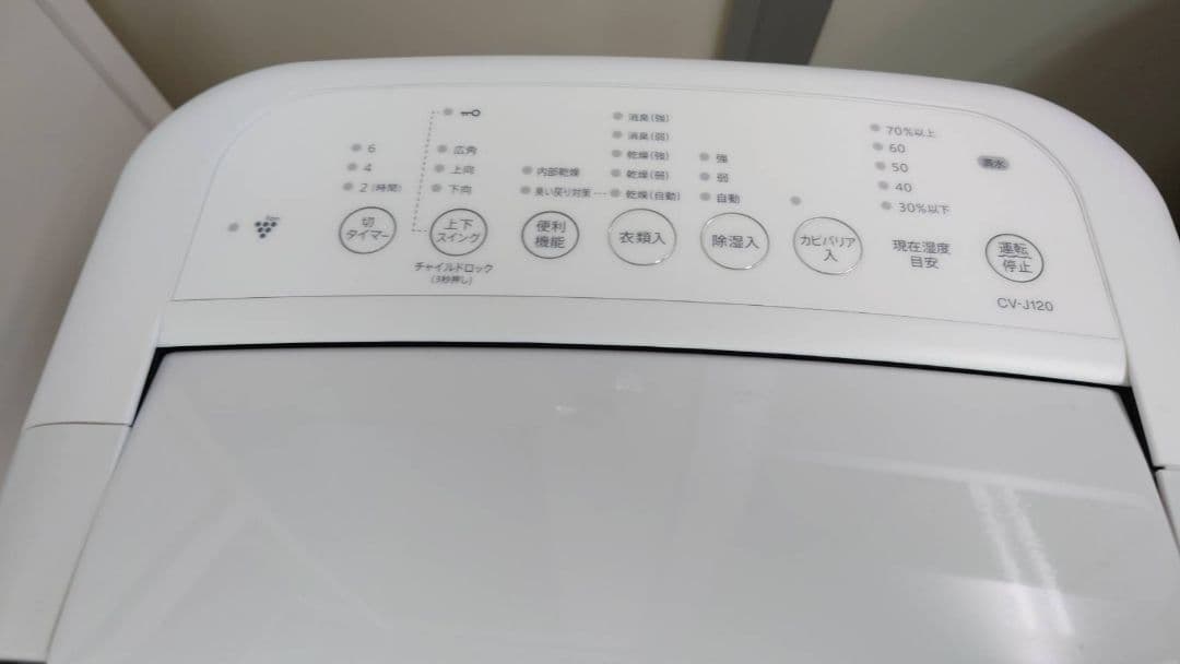 SHARP CV-J120-W 除湿機