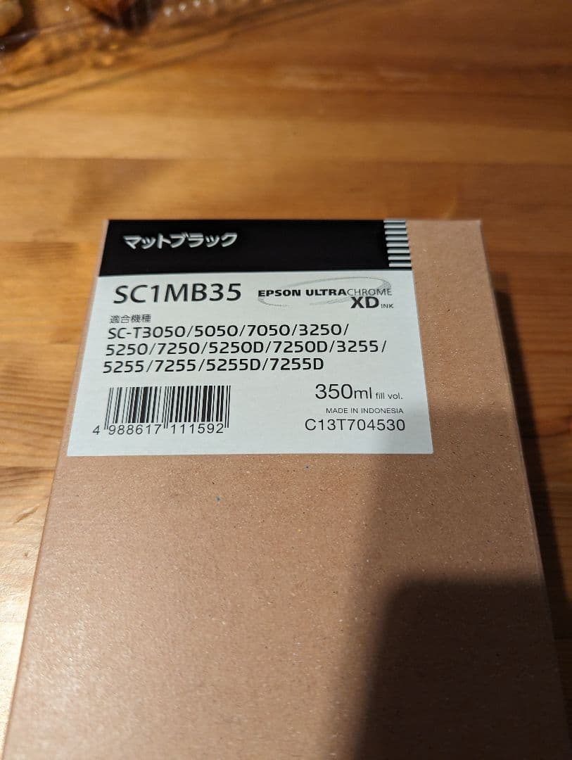 純正　EPSON大判インクジェットSC1MB35　マットブラック350ml