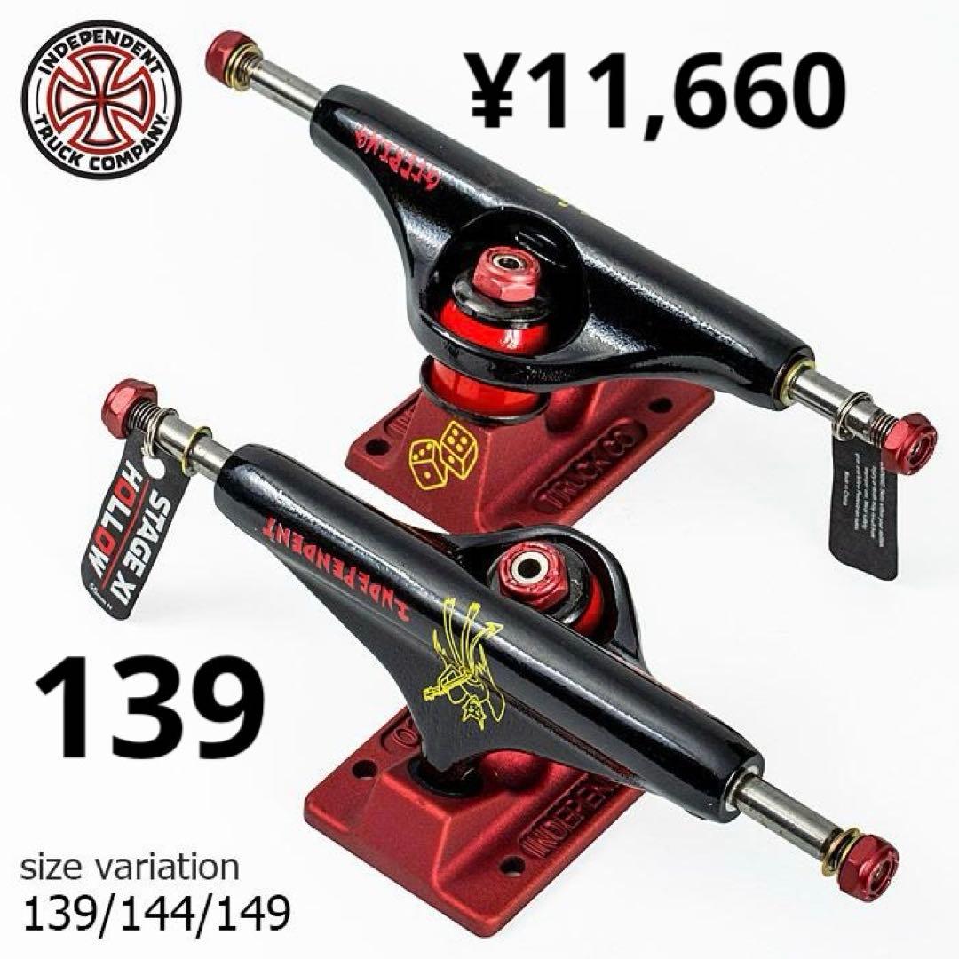 INDEPENDENT インデトラック139ホローGREEING 14,800円